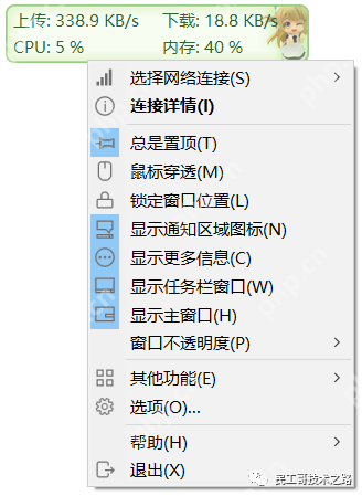 超牛逼！这款开源性能监控工具真强大~