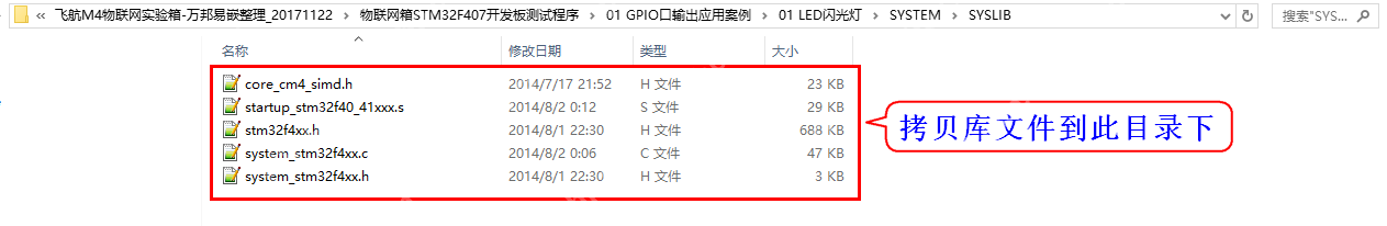 STM32F407 GPIO口输出配置配置步骤