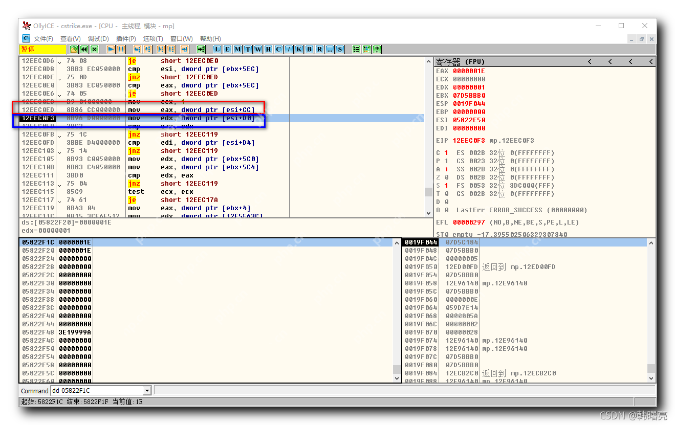 【Windows 逆向】OD 调试器工具 ( OD 调试数据时硬件断点对应的关键代码 | 删除硬件端点恢复运行 )