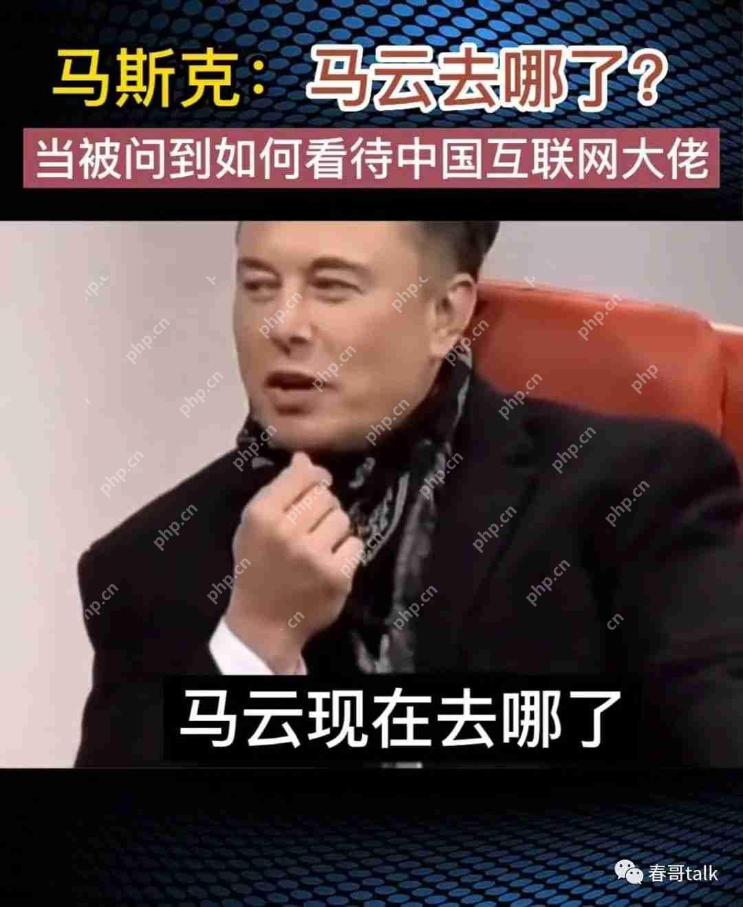 Tesla Bot 亮相