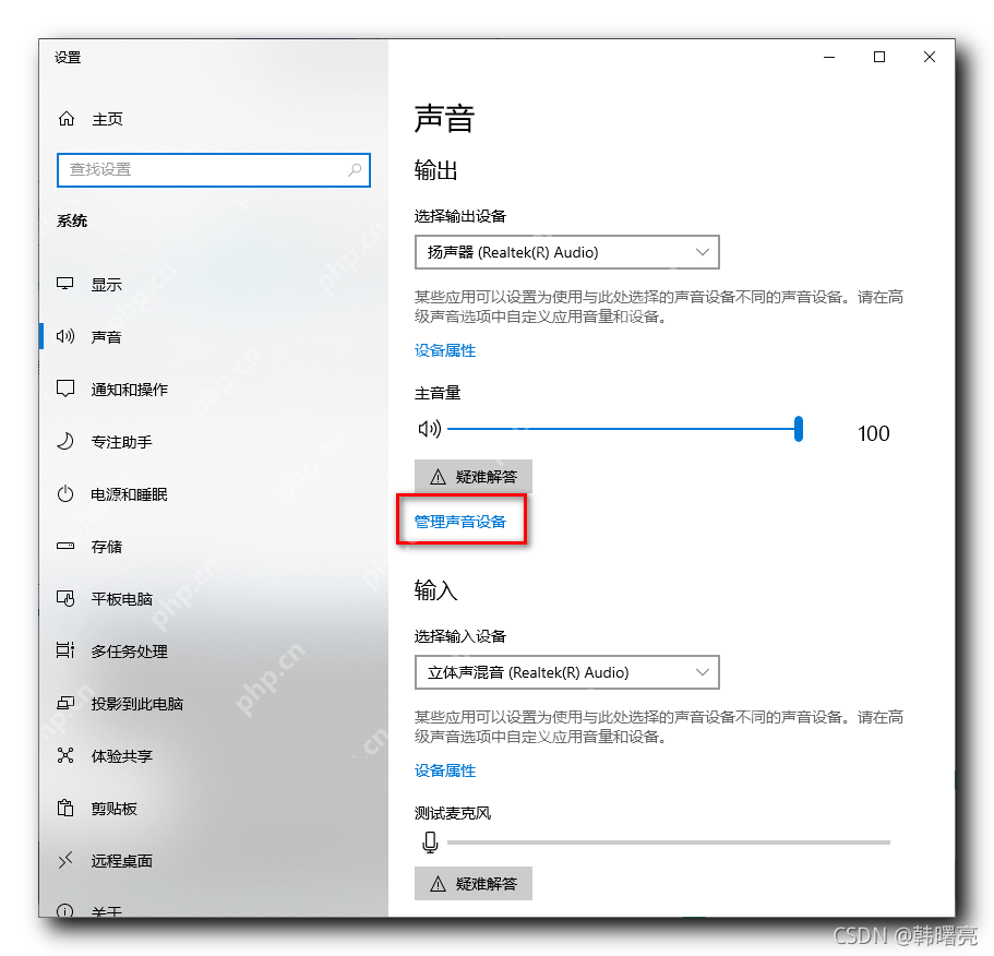 【音频处理】使用 Adobe Audition 录制电脑内部声音 ( 启用电脑立体声混音 | Adobe Audition 中设置音频设备 | Adobe Audition 内录 )