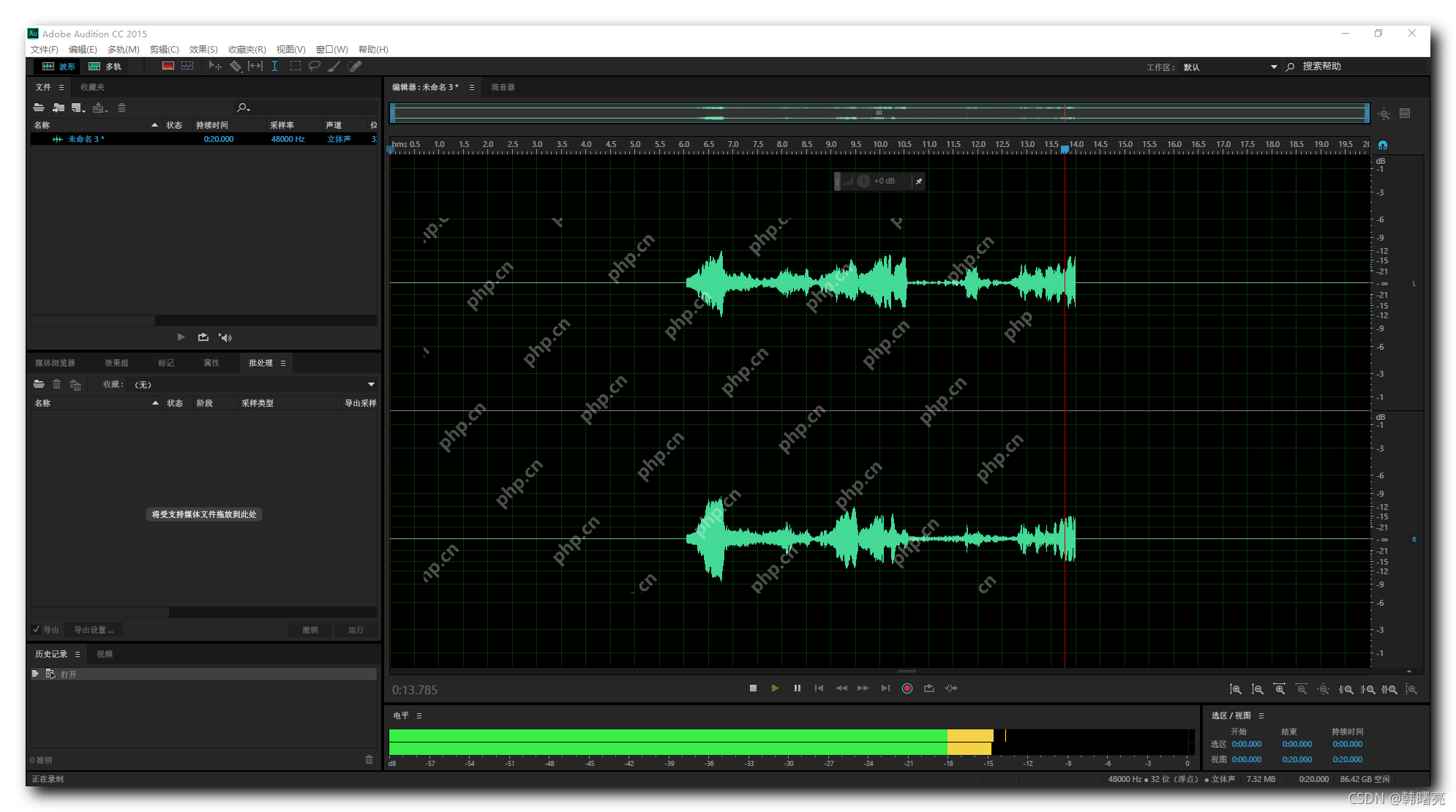 【音频处理】使用 Adobe Audition 录制电脑内部声音 ( 启用电脑立体声混音 | Adobe Audition 中设置音频设备 | Adobe Audition 内录 )
