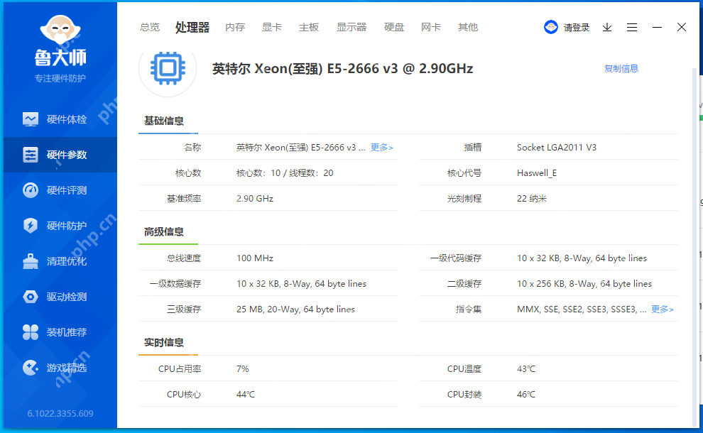 1000元装机后续,成功点亮,畅享丝滑