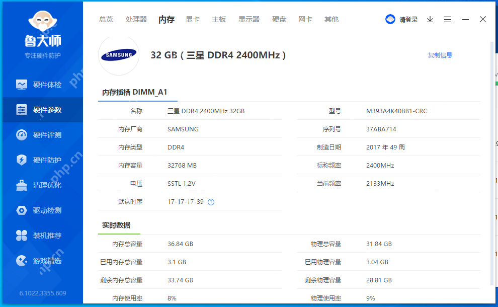1000元装机后续,成功点亮,畅享丝滑