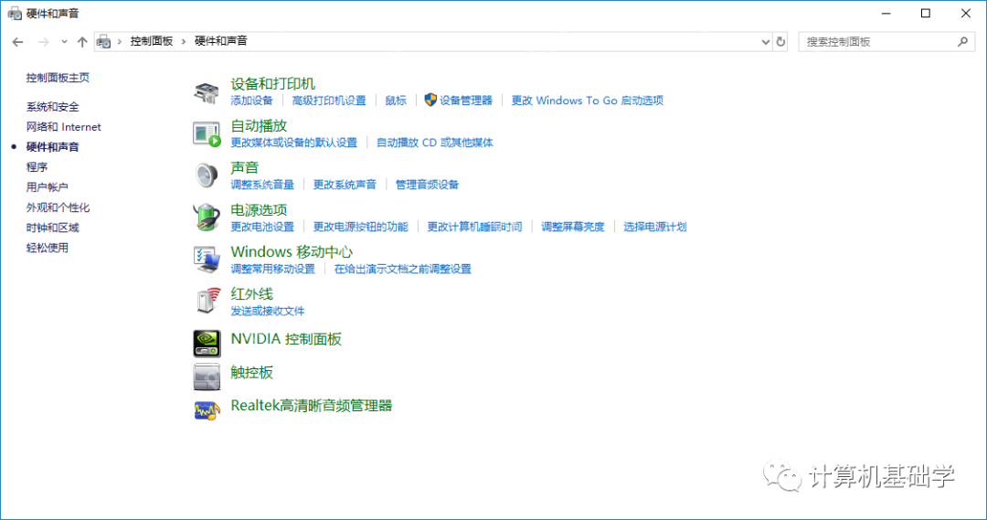 耳机插入电脑调节扬声器却没有声音的翻车现场。