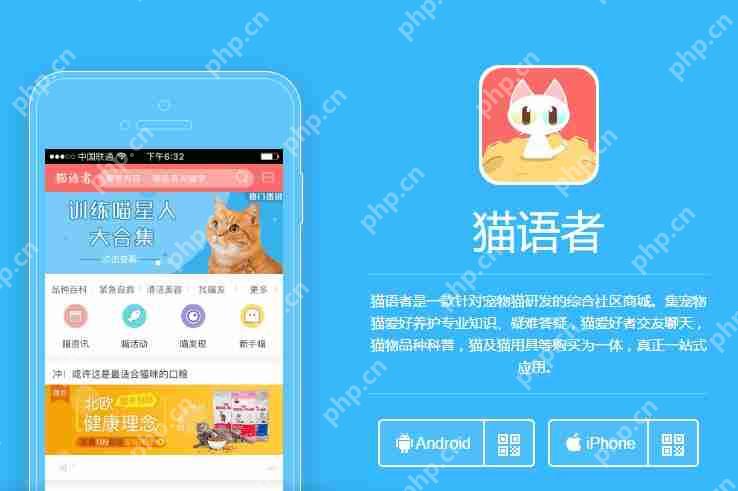 兴趣社交APP：不用敲代码，教你5分钟快速制作一个兴趣社交APP
