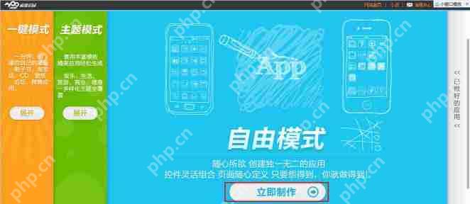 开发一款商城App系统，具体需要哪些功能？