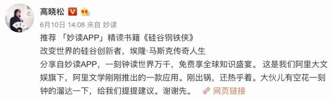 阿里一周上线两款阅读APP，全民看书时代如何打造一款自己的阅读APP？