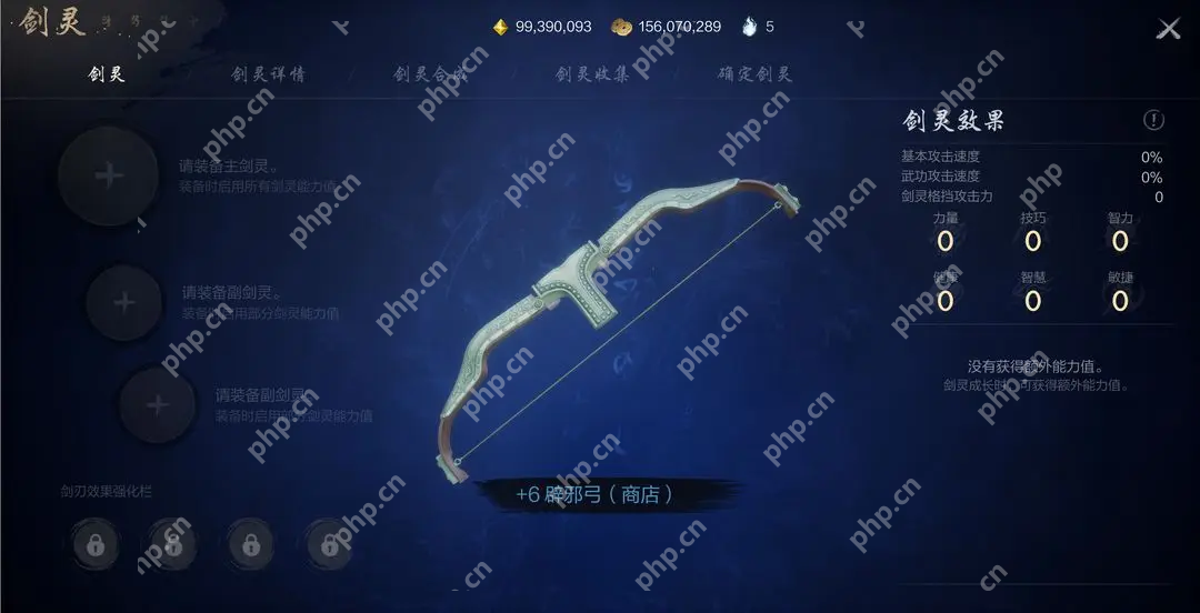 剑灵2弓手毕业配装指南 T0剑灵组合让你DPS翻倍