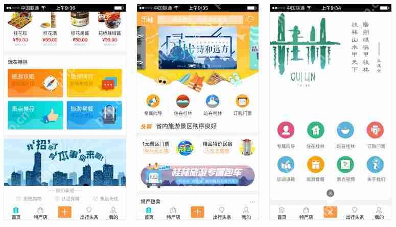 开发跑腿app您的私人助理随时随地为您服务！