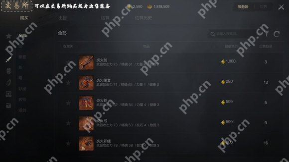 剑灵2橙装速刷攻略：新手必看！4招教你轻松毕业顶级装备