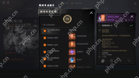 剑灵2橙装速刷攻略：新手必看！4招教你轻松毕业顶级装备