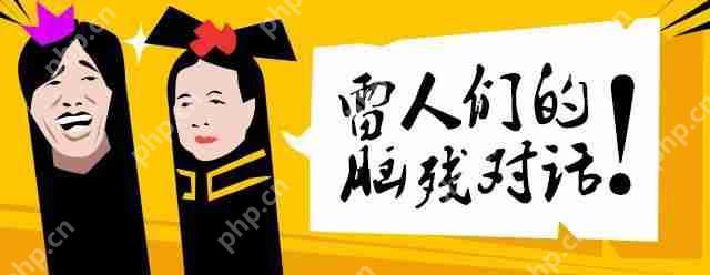 内涵段子被关无家可归?段友别慌,零基础教你自己制作一个社区APP