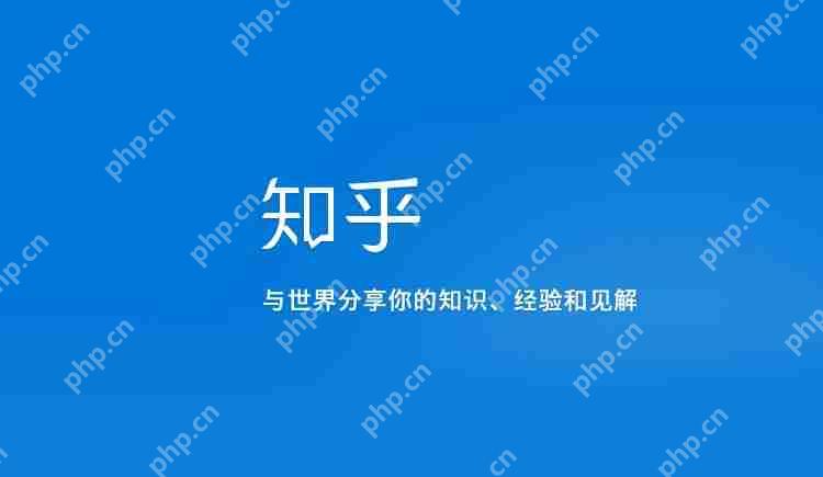 好的内容知识APP制作：零基础，教你制作一款类似知乎的内容APP