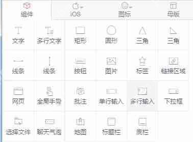 借用这2个APP开发工具，1天上手制作一款火的租人手机APP