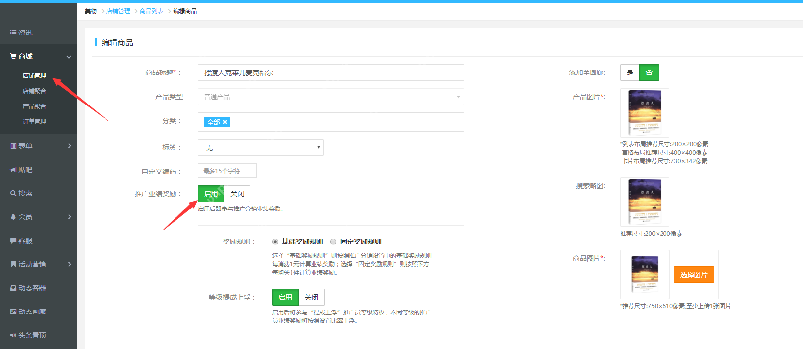 分销系统开发一般多少钱？不用敲代码的APP共享模式,可节省90%成本