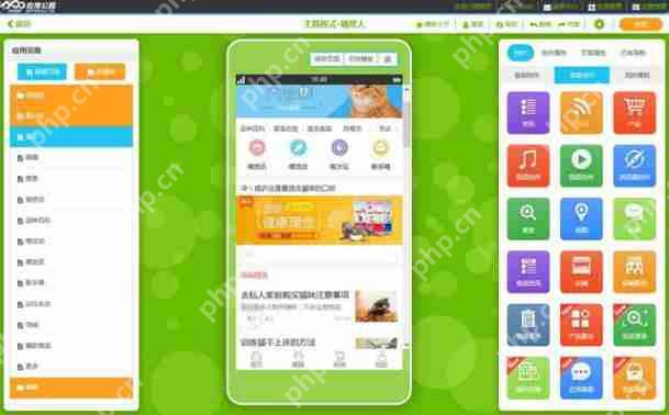 安卓APP制作教程:这款安卓软件开发工具,让你零编程在线开发Android 安卓APP