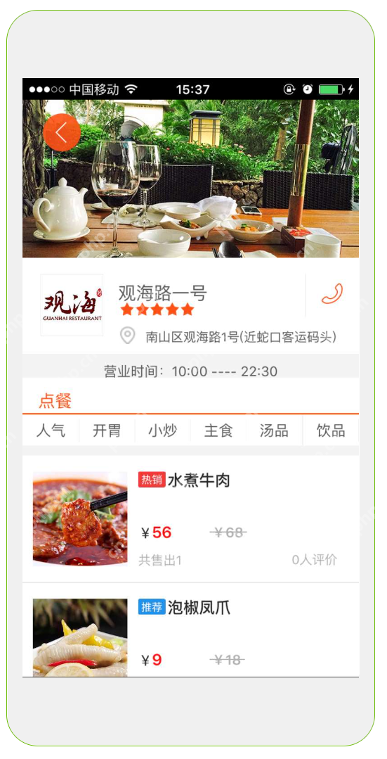 定制通用型商业软件等特点