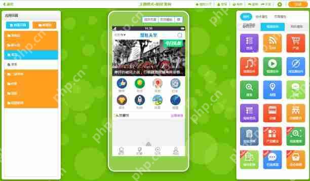 自己如何做自媒体APP？阅读类APP开发具备哪些功能？