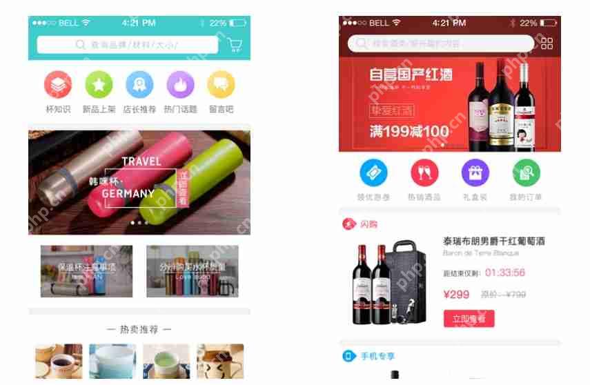 如何利用分销行业app开发扩大品牌影响力