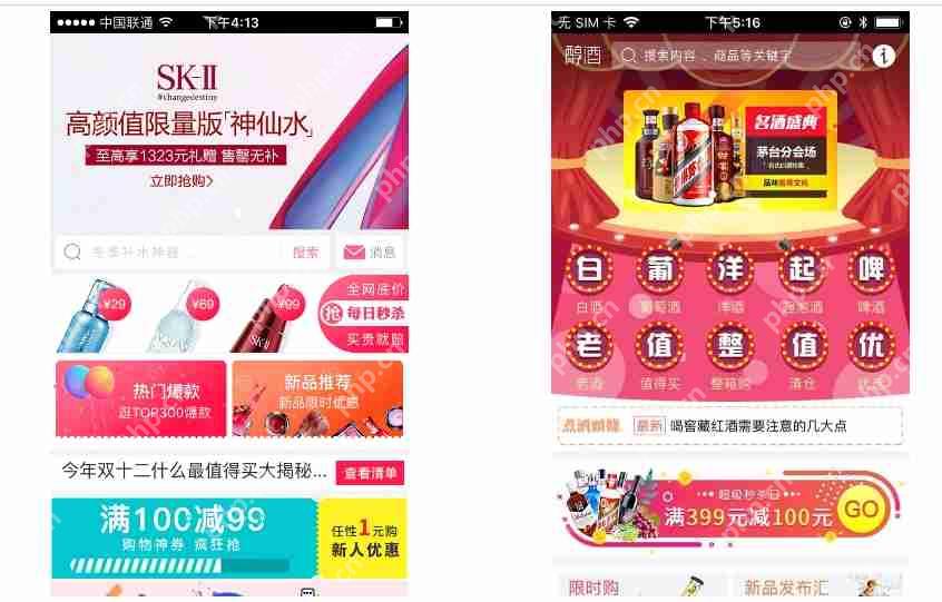 单店商城app的支付与物流功能怎么融合？