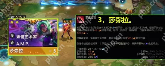 云顶之弈PBE美测服S14赛季上线!