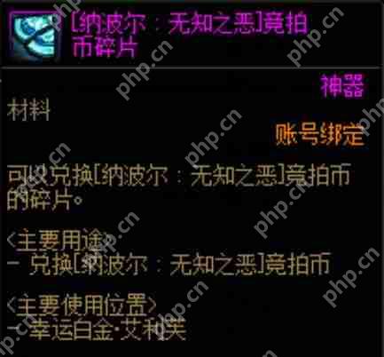 DNF手游人造神团本竞拍币速刷指南：3招必出黄金门票攻略