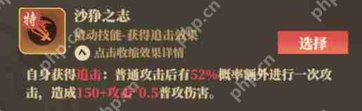 《筑城与探险》职业神级搭配手册：内丹技能选对战力翻三倍