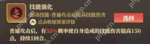 《筑城与探险》职业神级搭配手册：内丹技能选对战力翻三倍