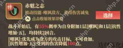 《筑城与探险》职业神级搭配手册：内丹技能选对战力翻三倍