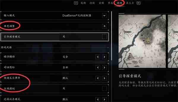 刺客信条影新手必调!5个设置让战国之旅爽到飞起