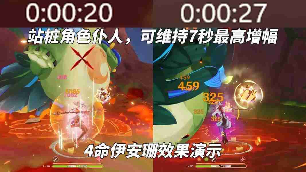 原神5.5伊安珊最强培养指南 技能加点配队全解析