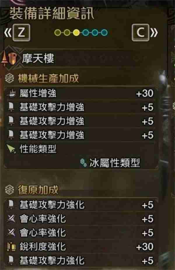 怪物猎人荒野长枪毕业配装终极暴力美学