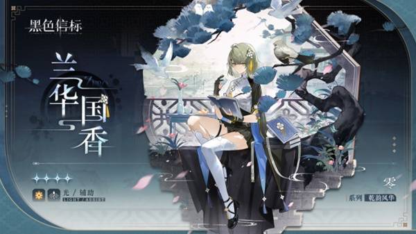 《黑色信标》官宣定档！4月28日双视角×无限连携ARPG手游正式上线