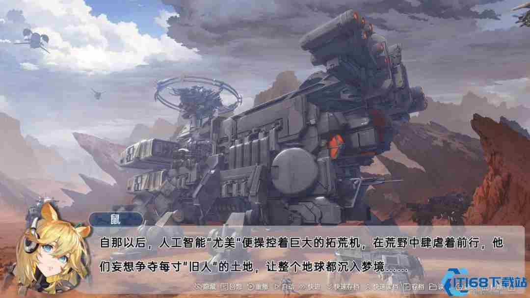 科幻新作《柔蒂亚克永眠之城》登陆Steam 开启沉浸式赛博冒险