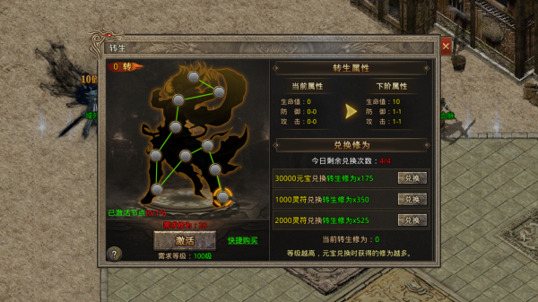 祖玛传奇开荒速通指南 新手必看5大任务暴富路线