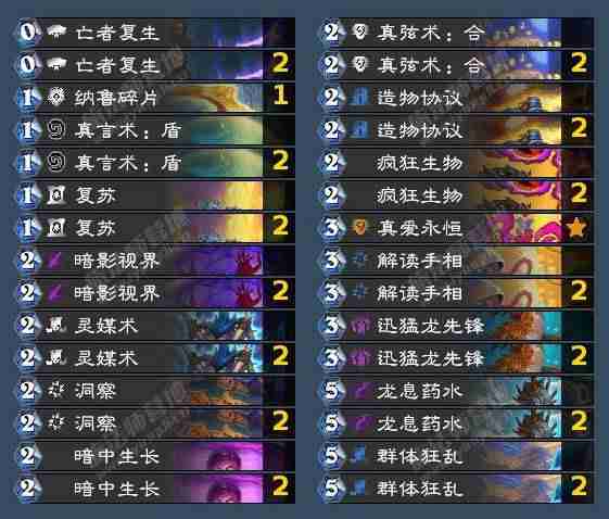 炉石传说翡翠梦境隐藏成就速刷指南 四套黑科技卡组轻松毕业