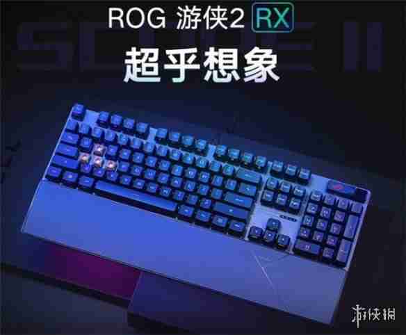 ROG游戏键盘不容错过，顺滑手感畅游《暗区突围：无限》