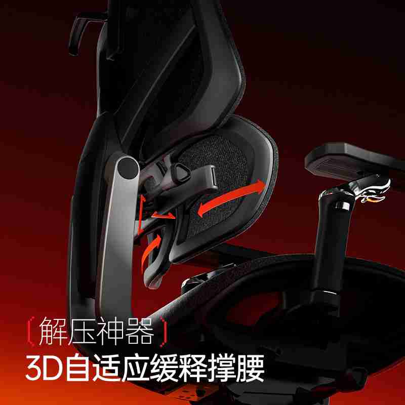 傲风G9人体工学电竞椅全新上市！全面升级，舒适如椅随行！