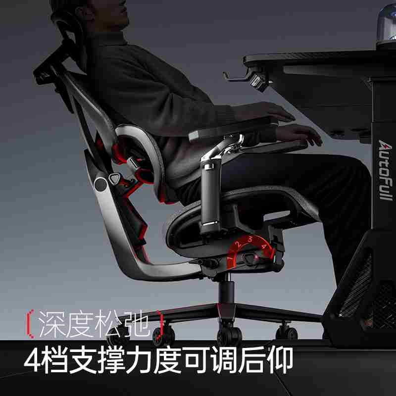 傲风G9人体工学电竞椅全新上市！全面升级，舒适如椅随行！