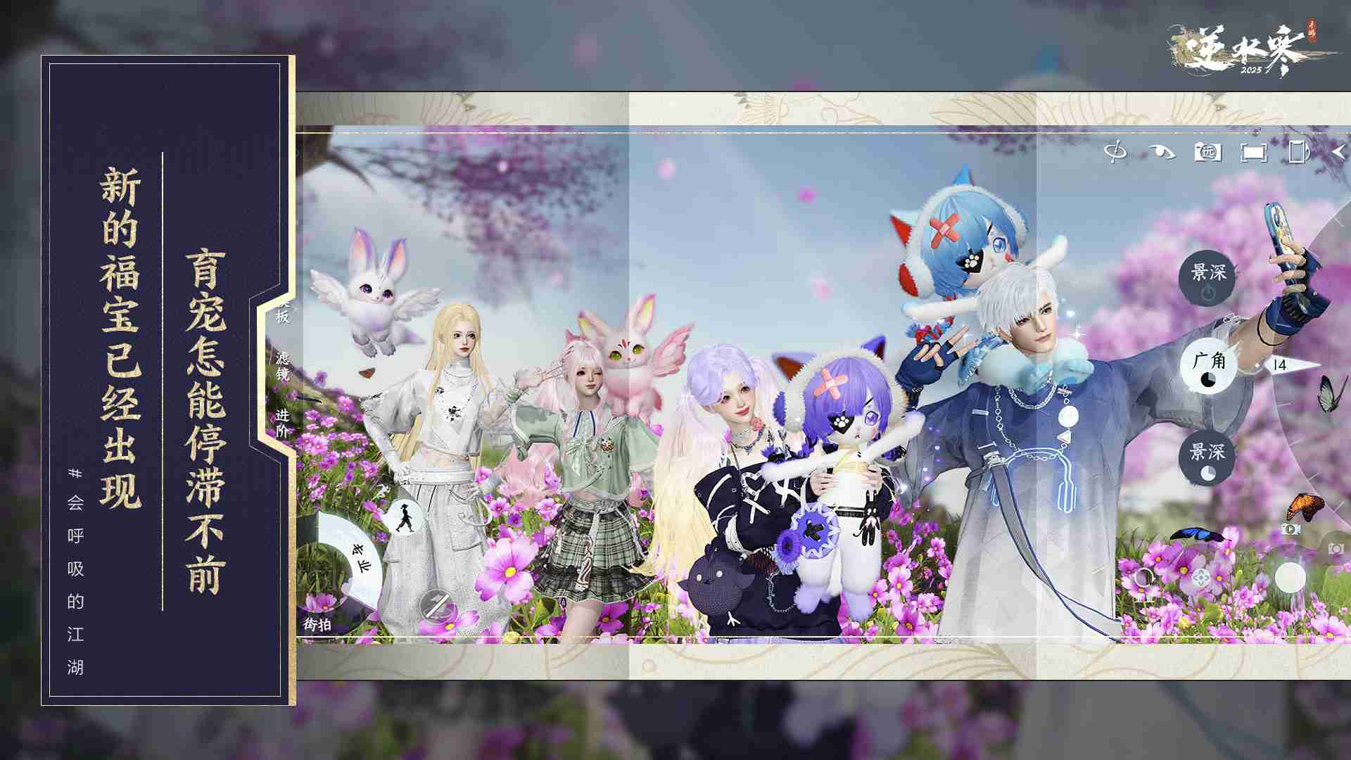 逆水寒手游药王谷试炼全攻略：征战大宋江湖必备技巧