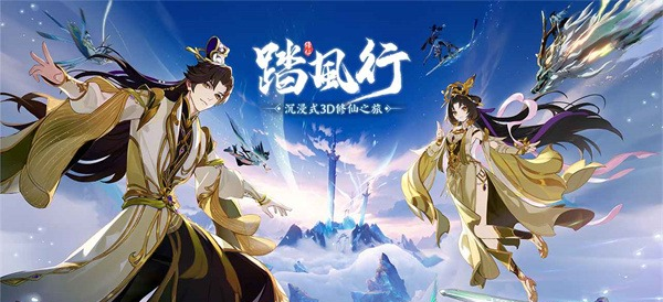 踏风行仙武台冲分全攻略：新手必看段位晋升秘籍