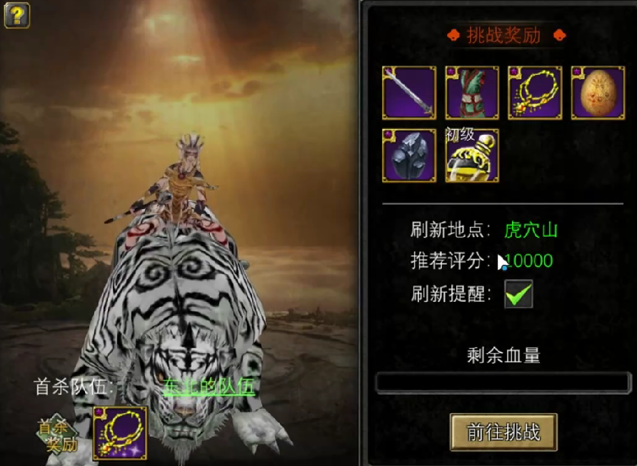 寻梦丝路虎女速通攻略!三招破解猛虎连击