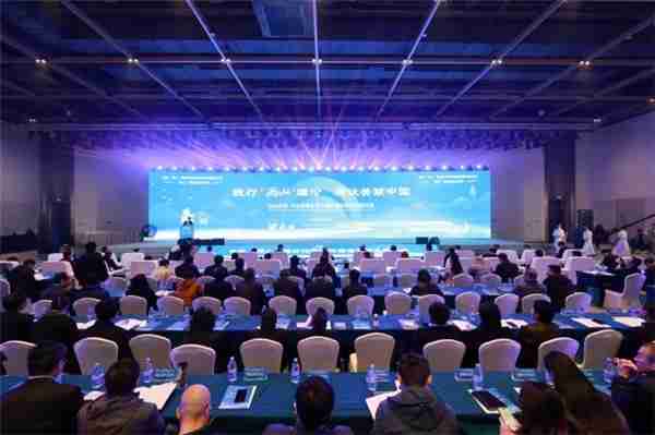 北京平谷召开生态产品价值实现机制研讨会