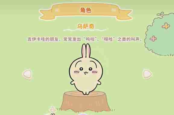 口袋吉伊卡哇乌萨奇终极指南 从采集大师到战斗领袖全解析