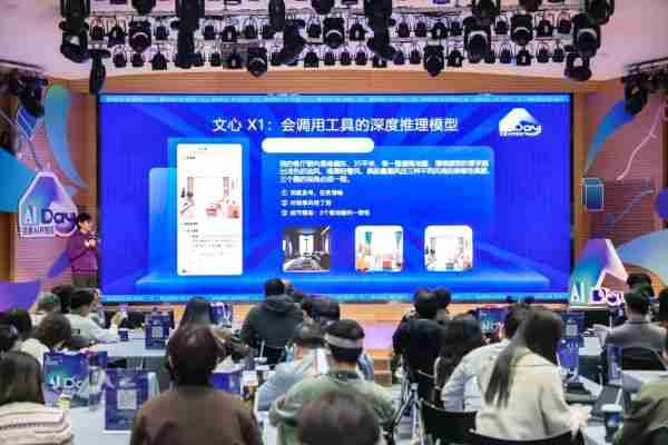 文小言上新了!支持多模型调度,升级全新语音大模型、图片问答能力