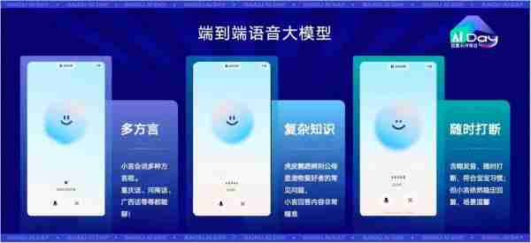 文小言上新了!支持多模型调度,升级全新语音大模型、图片问答能力