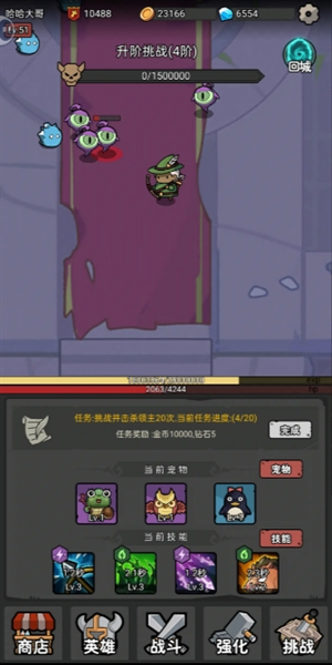 超级转职系统全BOSS逃课指南：站撸流+卡位神技教学