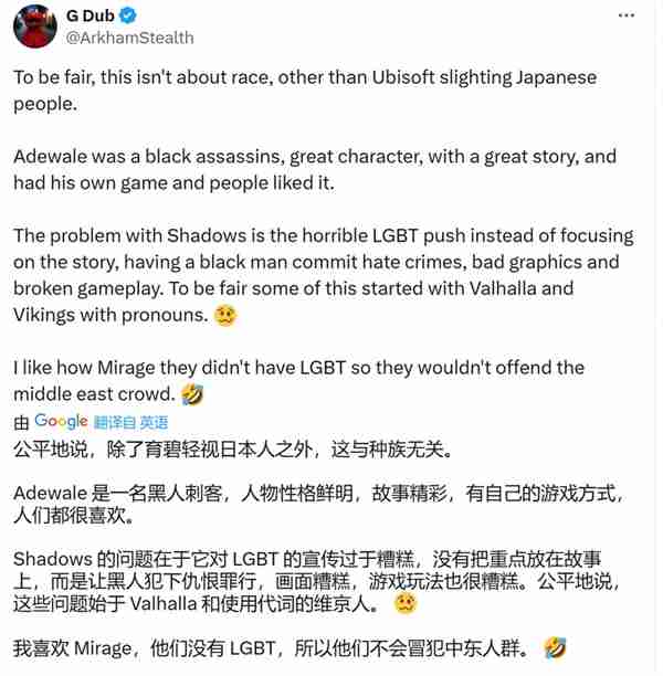 育碧宣布《刺客信条:影》玩家超300万 IGN质疑销量