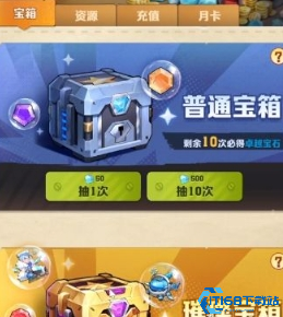 僵尸射击游戏时装获取全攻略 四种方法轻松解锁炫酷造型